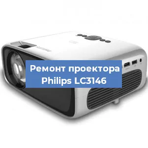 Замена поляризатора на проекторе Philips LC3146 в Волгограде